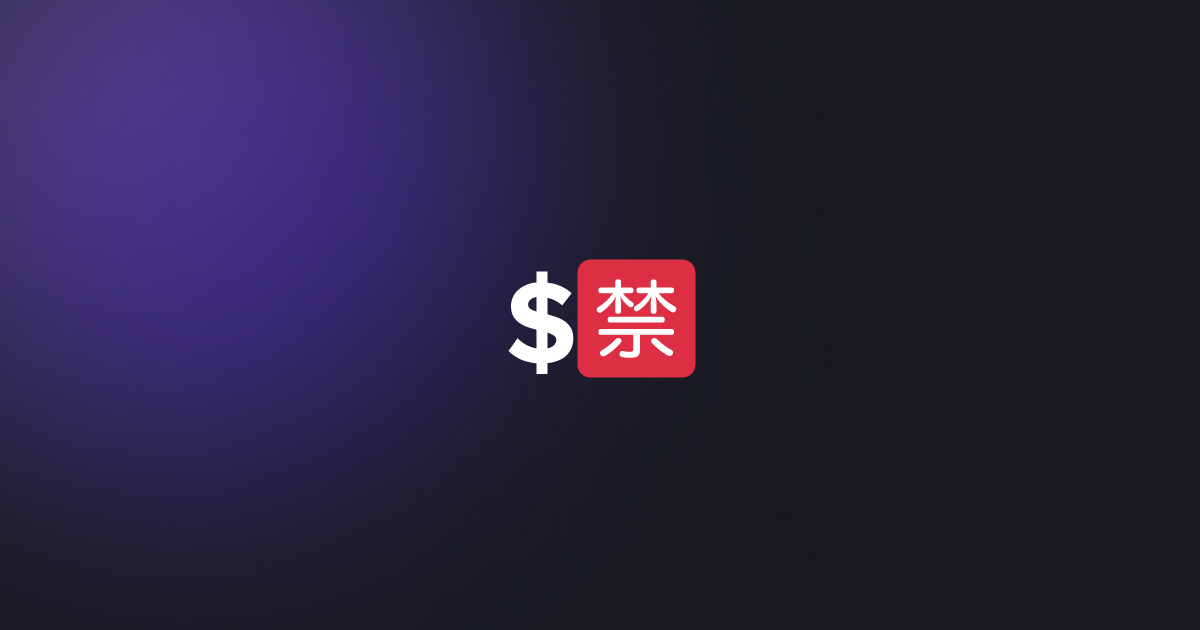 BRC20 $🈲